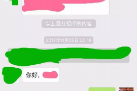 星子专业要账公司如何查找老赖？