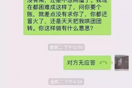 星子星子专业催债公司的催债流程和方法